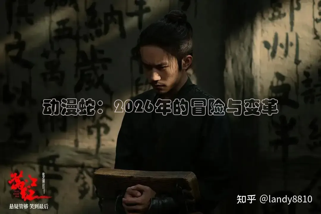 西瓜动漫短剧