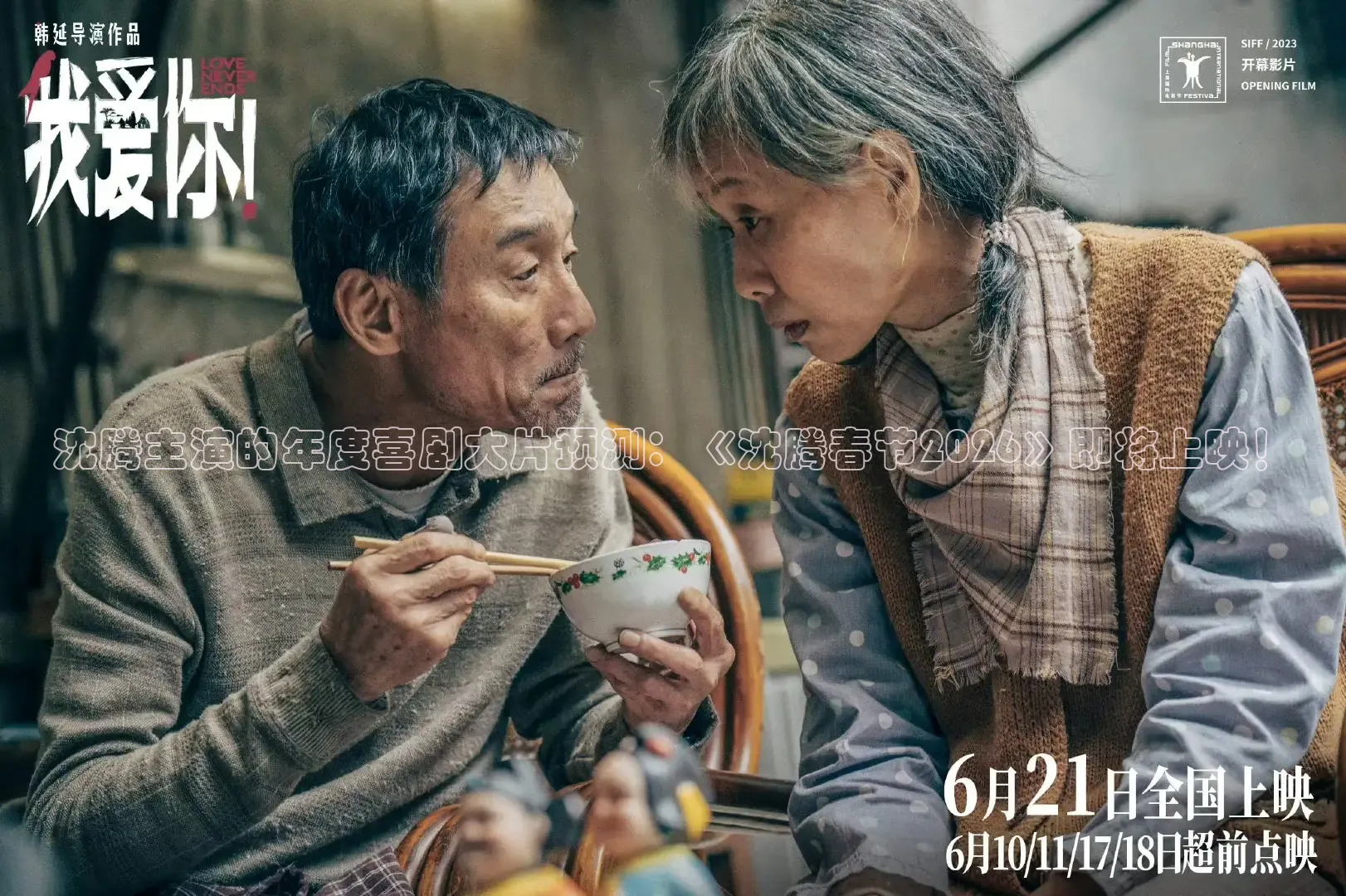 西瓜短剧
