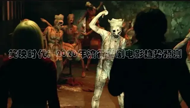 西瓜短剧软件